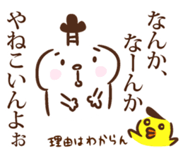 Lord of Hiroshima 2 sticker #10938521