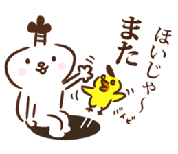 Lord of Hiroshima 2 sticker #10938523