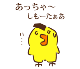 Lord of Hiroshima 2 sticker #10938525