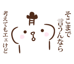 Lord of Hiroshima 2 sticker #10938526