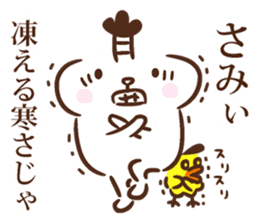 Lord of Hiroshima 2 sticker #10938533