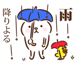 Lord of Hiroshima 2 sticker #10938534