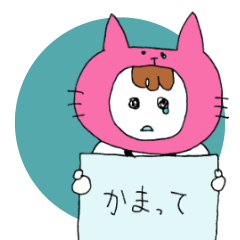 My name is Nekota.