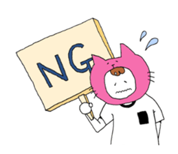 My name is Nekota. sticker #10938741