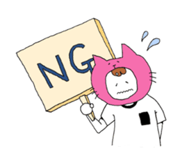 My name is Nekota. sticker #10938741