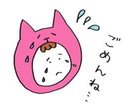 My name is Nekota. sticker #10938743