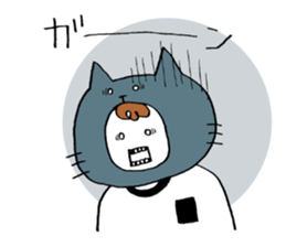 My name is Nekota. sticker #10938746