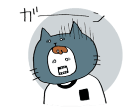 My name is Nekota. sticker #10938746