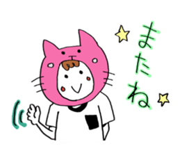 My name is Nekota. sticker #10938750