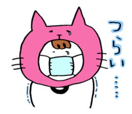 My name is Nekota. sticker #10938752