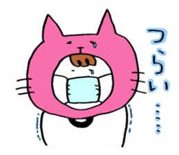 My name is Nekota. sticker #10938752