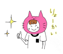 My name is Nekota. sticker #10938753