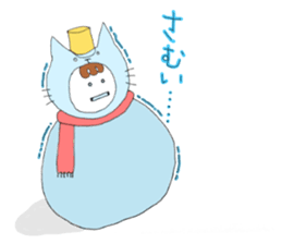 My name is Nekota. sticker #10938755