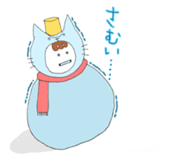 My name is Nekota. sticker #10938755