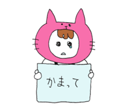 My name is Nekota. sticker #10938757
