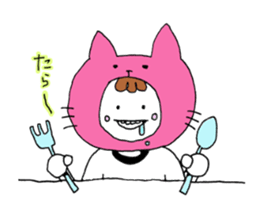 My name is Nekota. sticker #10938758