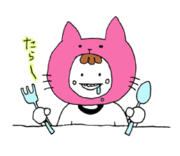 My name is Nekota. sticker #10938758
