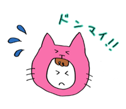 My name is Nekota. sticker #10938759
