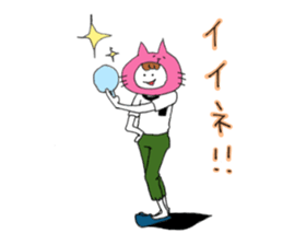 My name is Nekota. sticker #10938763