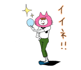 My name is Nekota. sticker #10938763