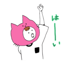 My name is Nekota. sticker #10938764