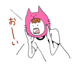 My name is Nekota. sticker #10938767