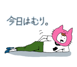 My name is Nekota. sticker #10938769