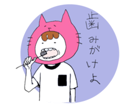 My name is Nekota. sticker #10938775