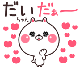 daityan sticker #10938816