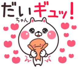 daityan sticker #10938820