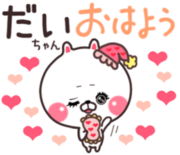 daityan sticker #10938831