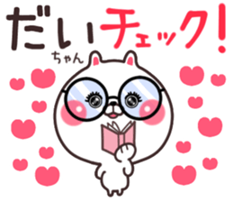 daityan sticker #10938837