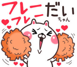 daityan sticker #10938841