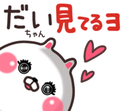 daityan sticker #10938842