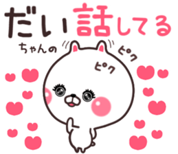 daityan sticker #10938845