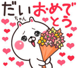 daityan sticker #10938848