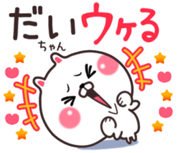 daityan sticker #10938853