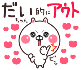 daityan sticker #10938854