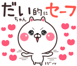 daityan sticker #10938855