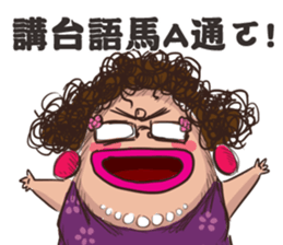 Q-hair Aunt sticker #10938936