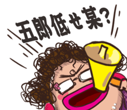 Q-hair Aunt sticker #10938937