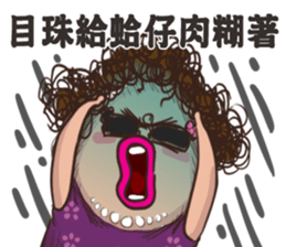 Q-hair Aunt sticker #10938939