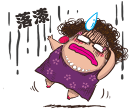 Q-hair Aunt sticker #10938941