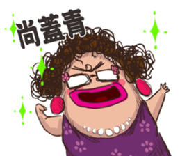 Q-hair Aunt sticker #10938943