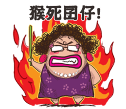 Q-hair Aunt sticker #10938944