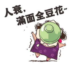 Q-hair Aunt sticker #10938947