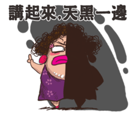 Q-hair Aunt sticker #10938949