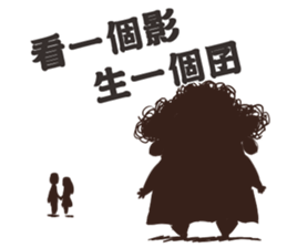 Q-hair Aunt sticker #10938951