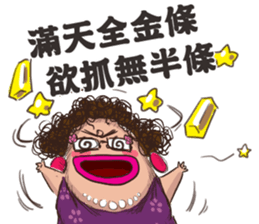 Q-hair Aunt sticker #10938953