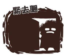 Q-hair Aunt sticker #10938954